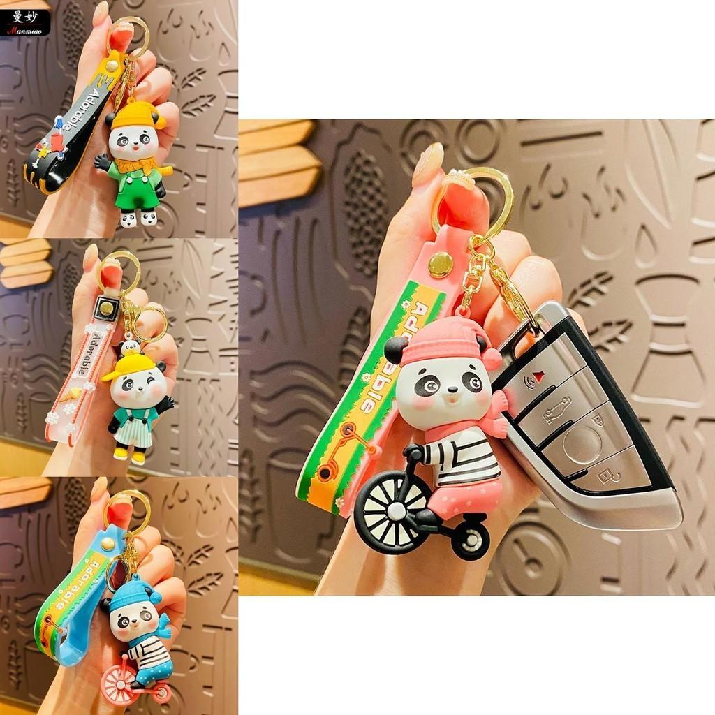 Adorable Creative Panda Keychain Cute Cartoon Key Ring For Women Backpack Accessory