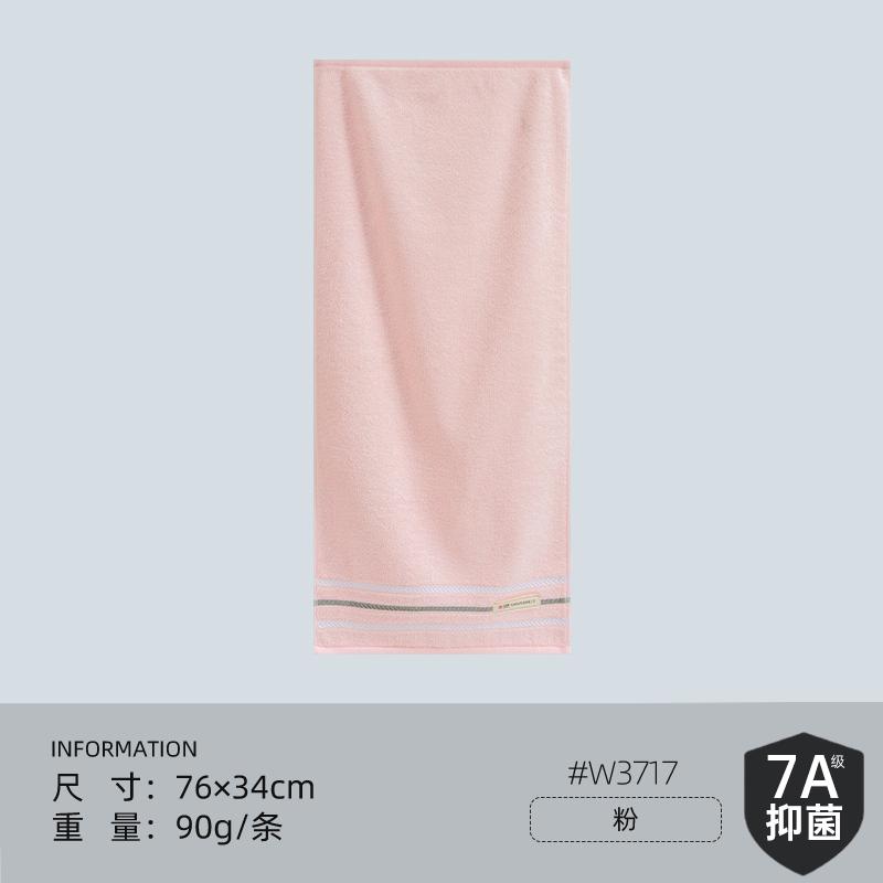 Jieliya 7A Grade Antibacterial Pure Cotton Towel