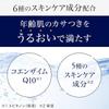 LUCIDO Perfect Skin Gel für Männer - Feuchtigkeitsspendende All-in-One-Formel für das Alter 40+