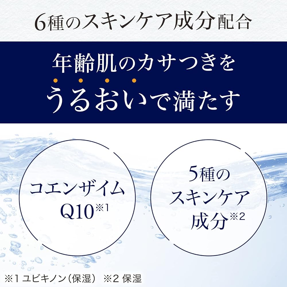 LUCIDO Perfect Skin Gel für Männer - Feuchtigkeitsspendende All-in-One-Formel für das Alter 40+