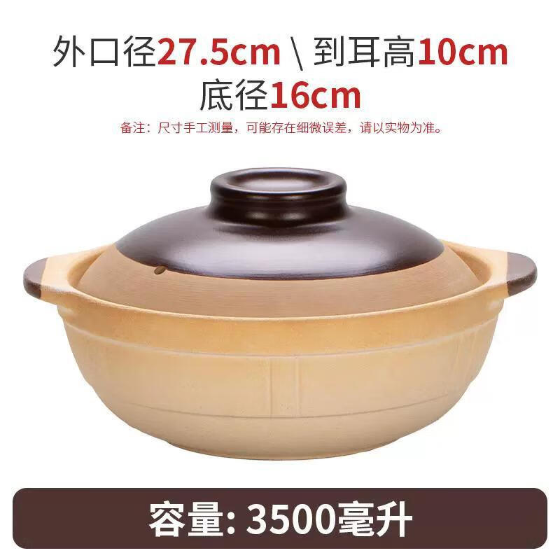Traditional Clay Casserole Pot