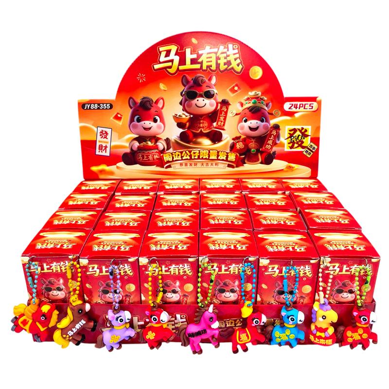 24 Stück 2026 Jahr des Pferdes Schlüsselanhänger Anhänger Blind Box Spielzeug Niedlicher Pony Schlüsselanhänger Überraschungsbox Tasche Rucksack Dekoration Kinder Geburtstagsgeschenk