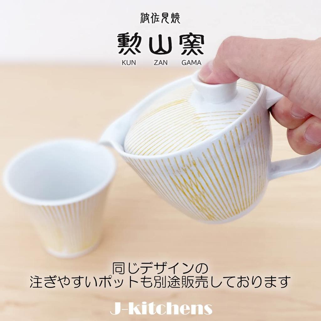 Kunzangama 130cc in Hasami Yunomi Tea Striped Yellow J-kitchens Teacup, (Made Japan, Ware, Bowl),
