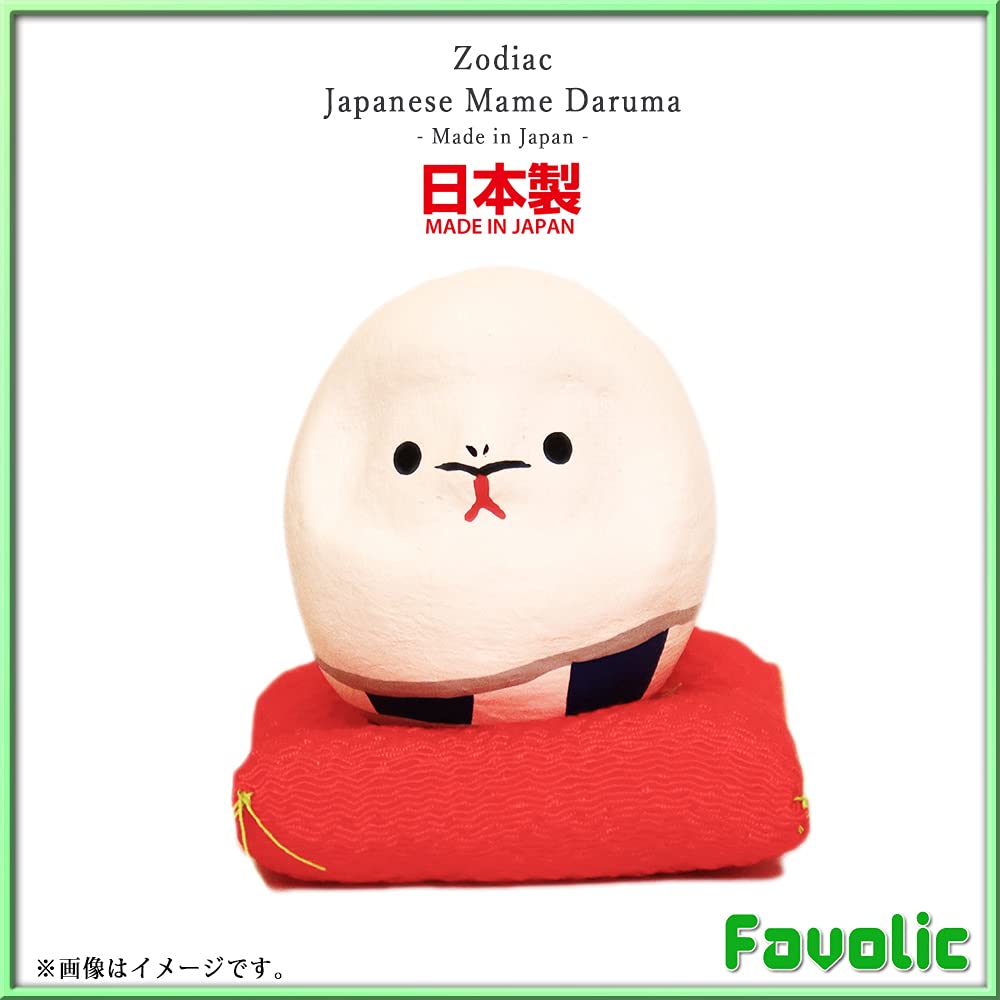 Snake Miniature Daruma Made in Auspicious Zodiac Shirakawa Japanese Japanese Home Business Good Luck New Modern Japanese Style (Snake) Doll, Japan,