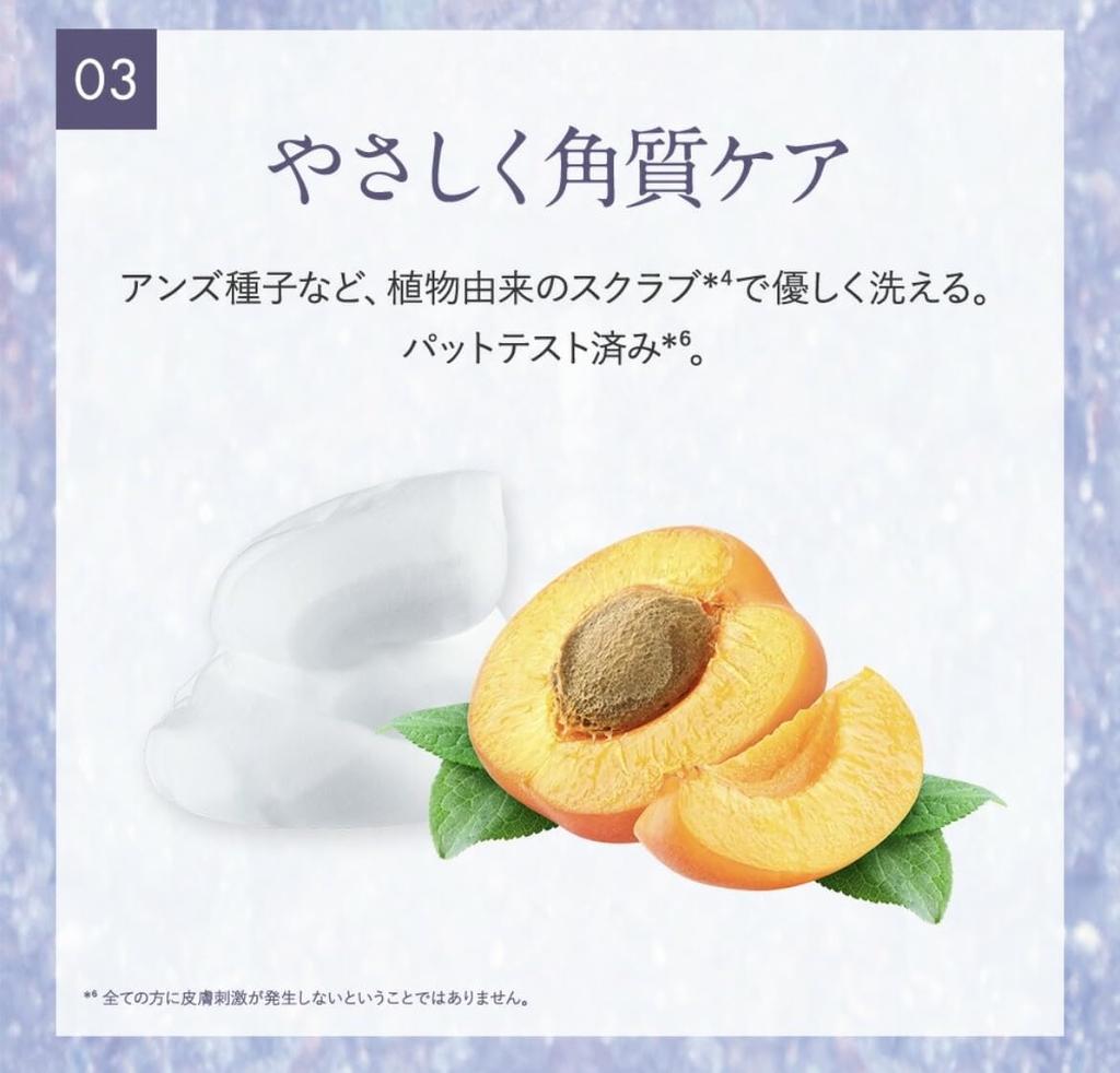 Veilment Natural Spa Exfoliating and Moisturizing Body 400ml Woody Korean Cosmetics Scrub, (Sage Scent)