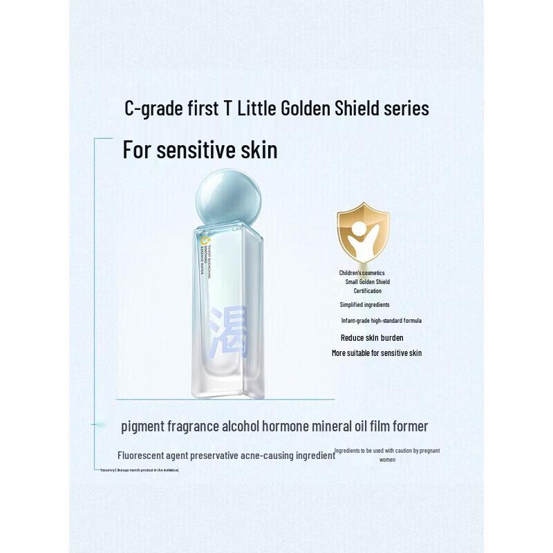 

C-Ka Thirst Soothing Essence Water