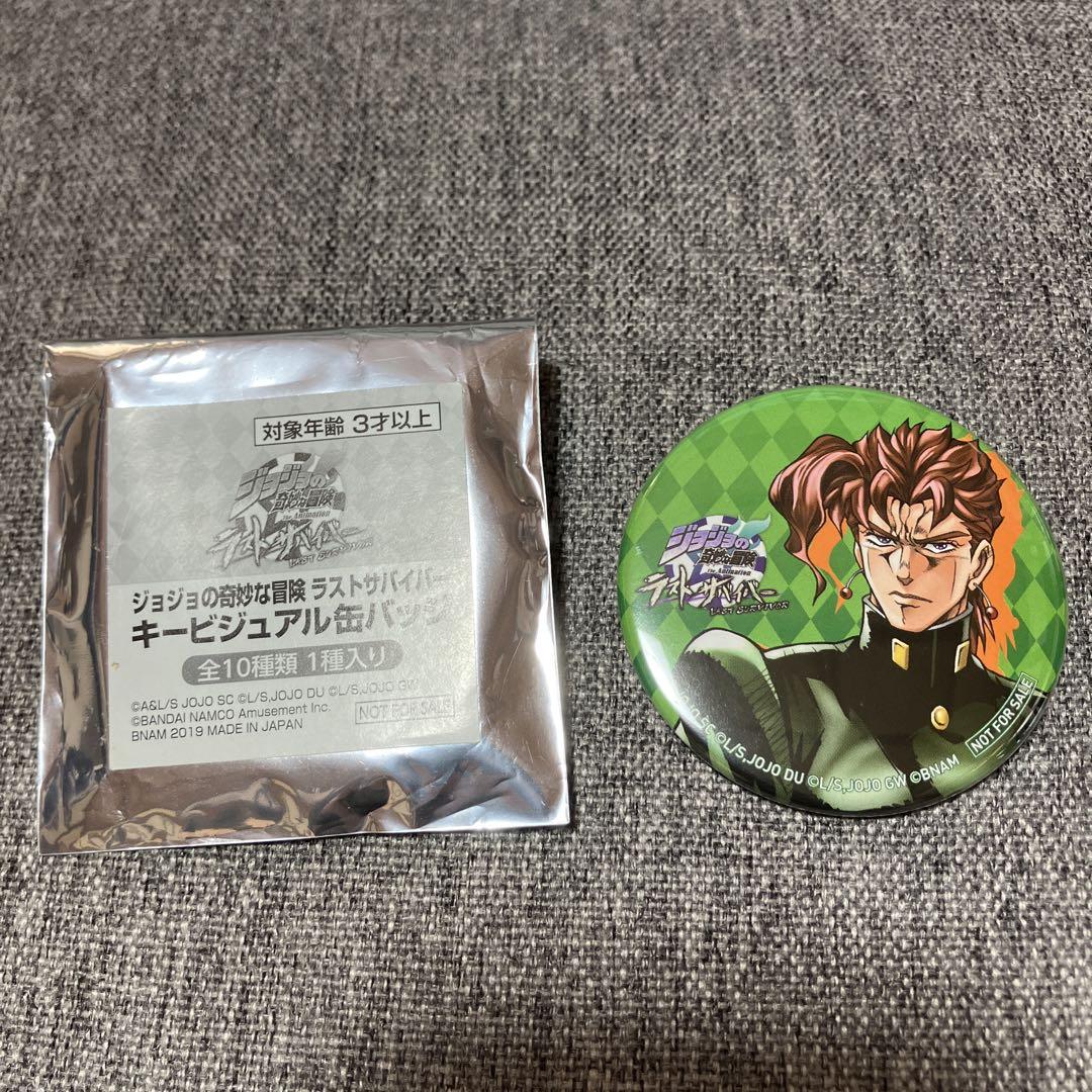 

[USED] JoJo s Bizarre Adventure Last Survivor Can Badge Noriaki Kakyoin