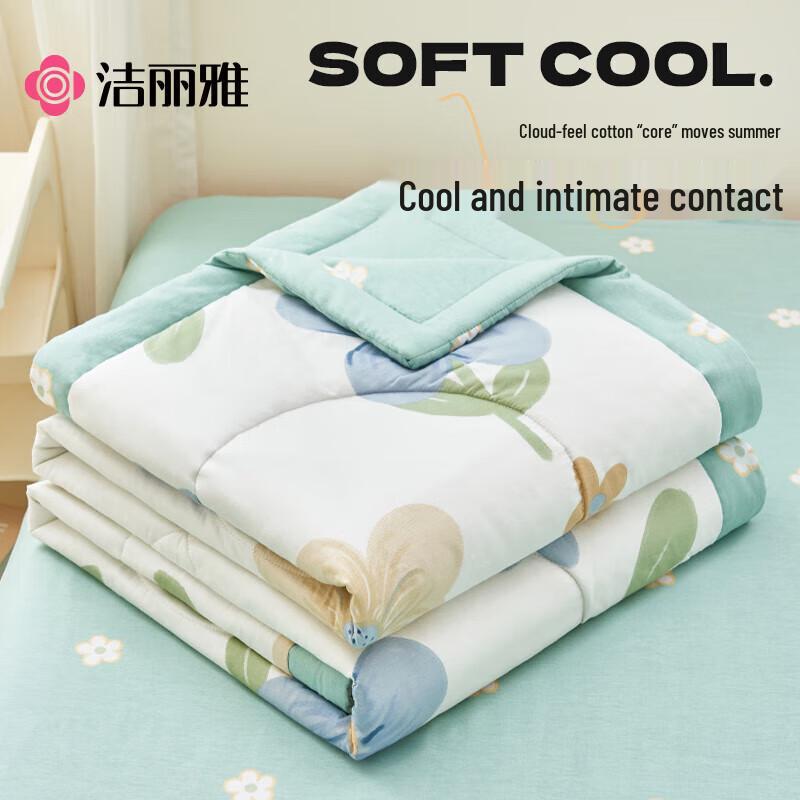 

Grace A-Grade Cotton Summer Quilt