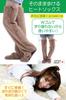 [nicoly] Heated Socks, Long Cover, Ultra Warm Heated Pants, Cold Weather Protection, Unisex, Fluffy Lounge Pants (LL, Beige LL)