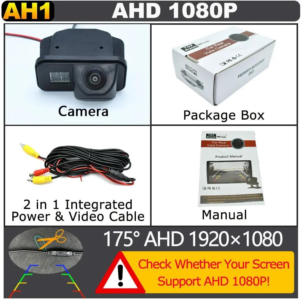AHD 1920x1080P Car Rear View Camera For Toyota Corolla 2007-2013 Reverse Parking Video Monitor Waterproof Backup Night Vision
