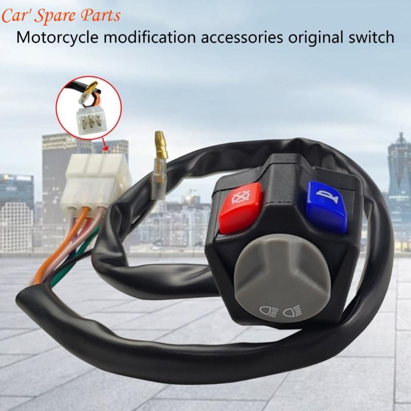 Y4UA Starter Stop Button Replacement Combination Switch Motorbike Accessory Motorcycle High/Low Beam Horn Switch