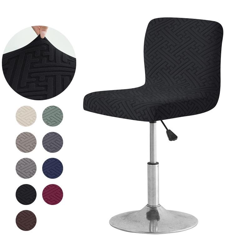 1/2/4/6pcs Jacquard Bar Chair Cover Short Back Bar Stool Seat Slipcovers Hotel Banquet Dining Small Size Chair Case Solid Color
