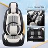 Universal Full Coverage Leather Ice Silk Car Seat Cushion - Four Seasons Use