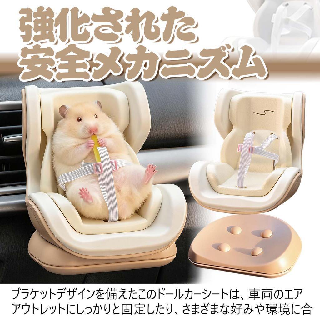 Plush Toy Car Doll Car Seat Vent Small Doll Safety Car Air Doll Doll Toy Easy No Tools Mini Decoration Seat, Clip, Seat, Vent, Stand, Belt, Accessory,