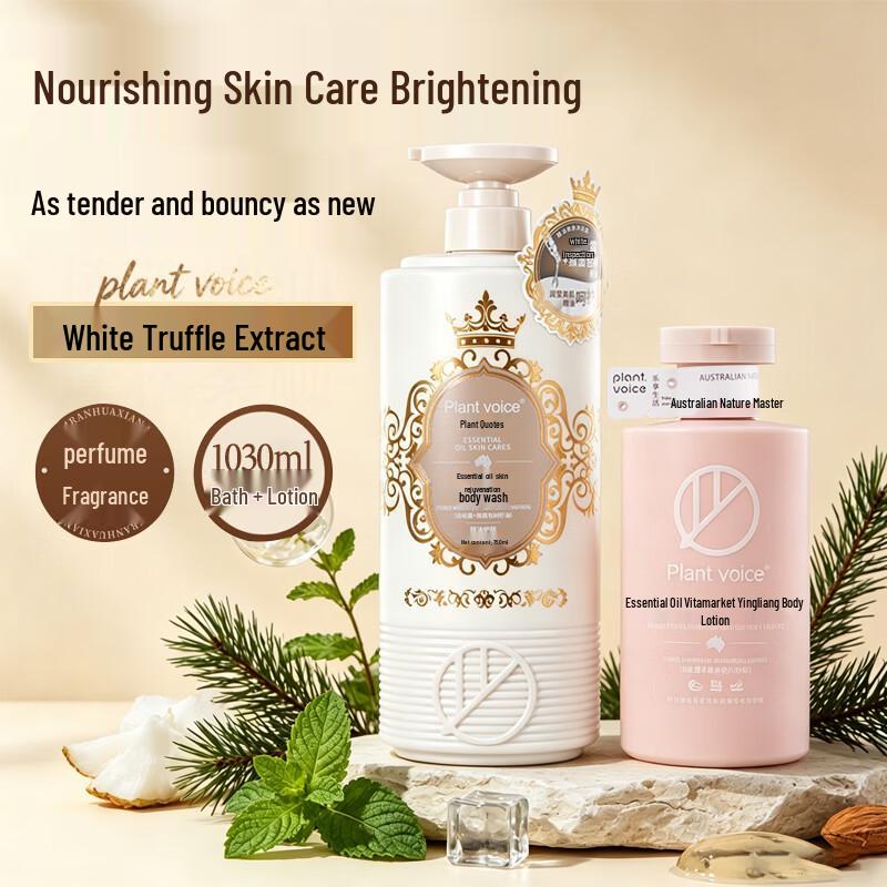 

Plant Voice Fragrance Shower & Body Care