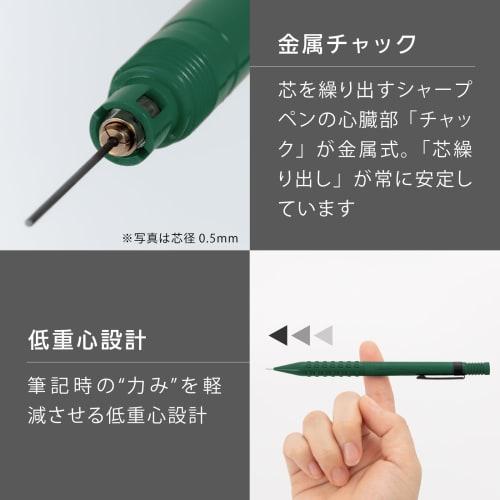 Pentel Mechanical Pencil Smash Limited 0.3mm Discover Khaki Q1003-PLS2