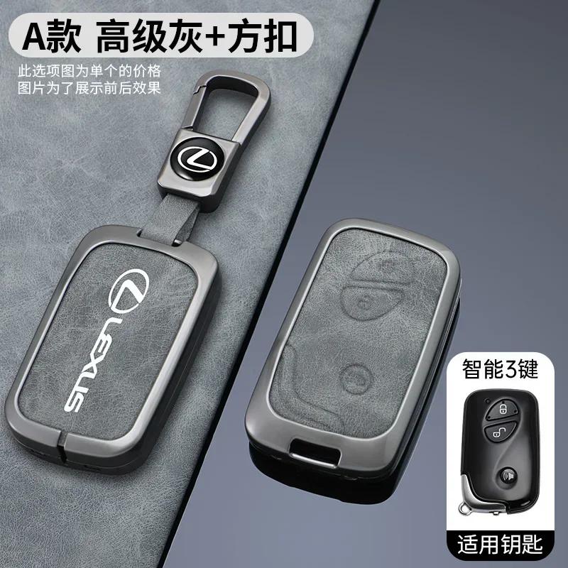 EZMVL1 Interior Stickers Car Smart Key Case Cover For Lexus IS250 IS300C RX270 CT200H GX400 GX460 ES240 ES350 LS460 GS300 450h 460h Key
