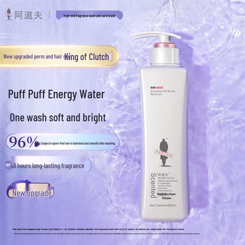 Adolf Moisturizing Repair Shampoo