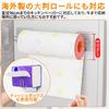 Kanoki Kitchen Paper Holder, Magnetic, Kitchen Paper Holder, Paper Towel Holder, Refrigerator, Stainless Steel, Kitchen Storage, One-Hand Cut, Adjusta