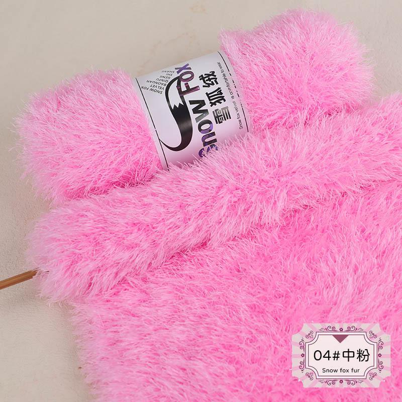 1Pcs 100g Snow Fox Fluff Thread Ball Three Strands Long Fluff Thread Wind Down Crystal Fluff Hand Knitted DIY Hat Blanket Scarf