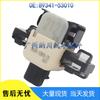 Toyota Lexus Reverse Parking Sensor 89341-53010