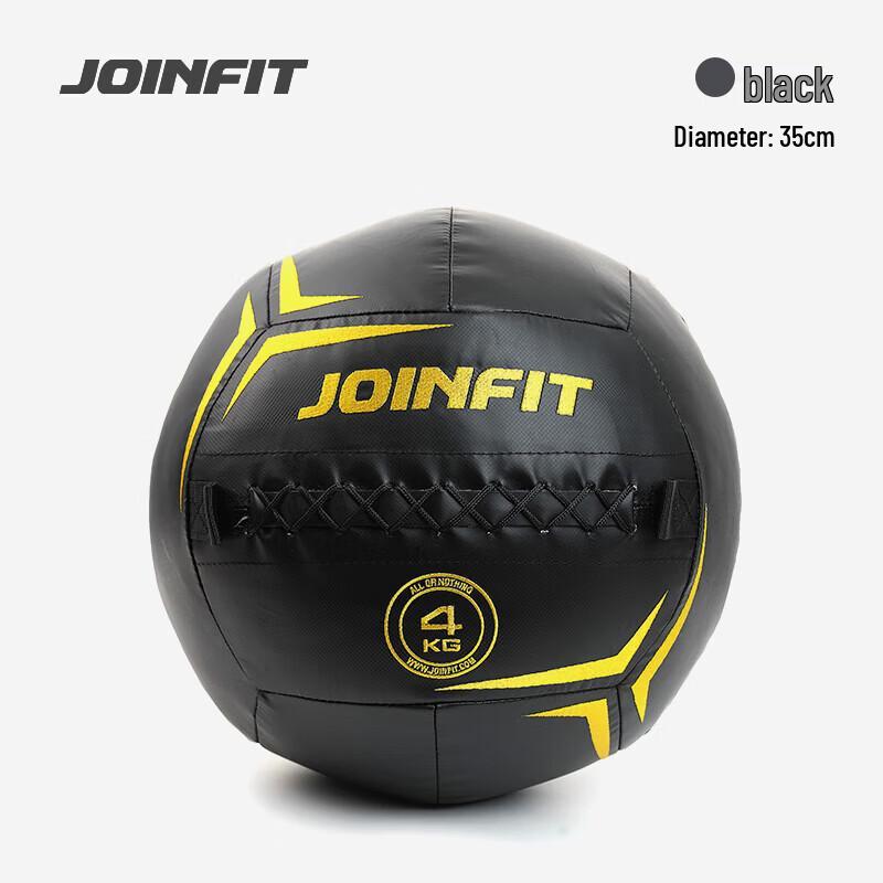 J.S. Yingfei Non-Elastic Embroidered Medicine Ball