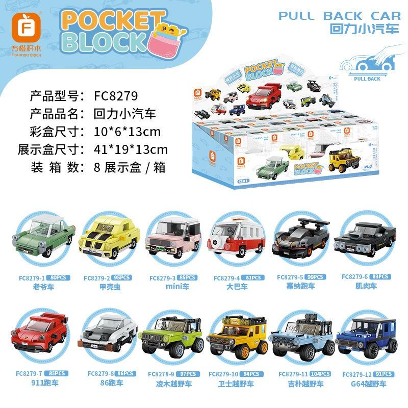 Mini Appliances Home Electrical Appliances Furniture Tv Assembly Ornament Toys Children Gift Model Building Block Bricks Sets