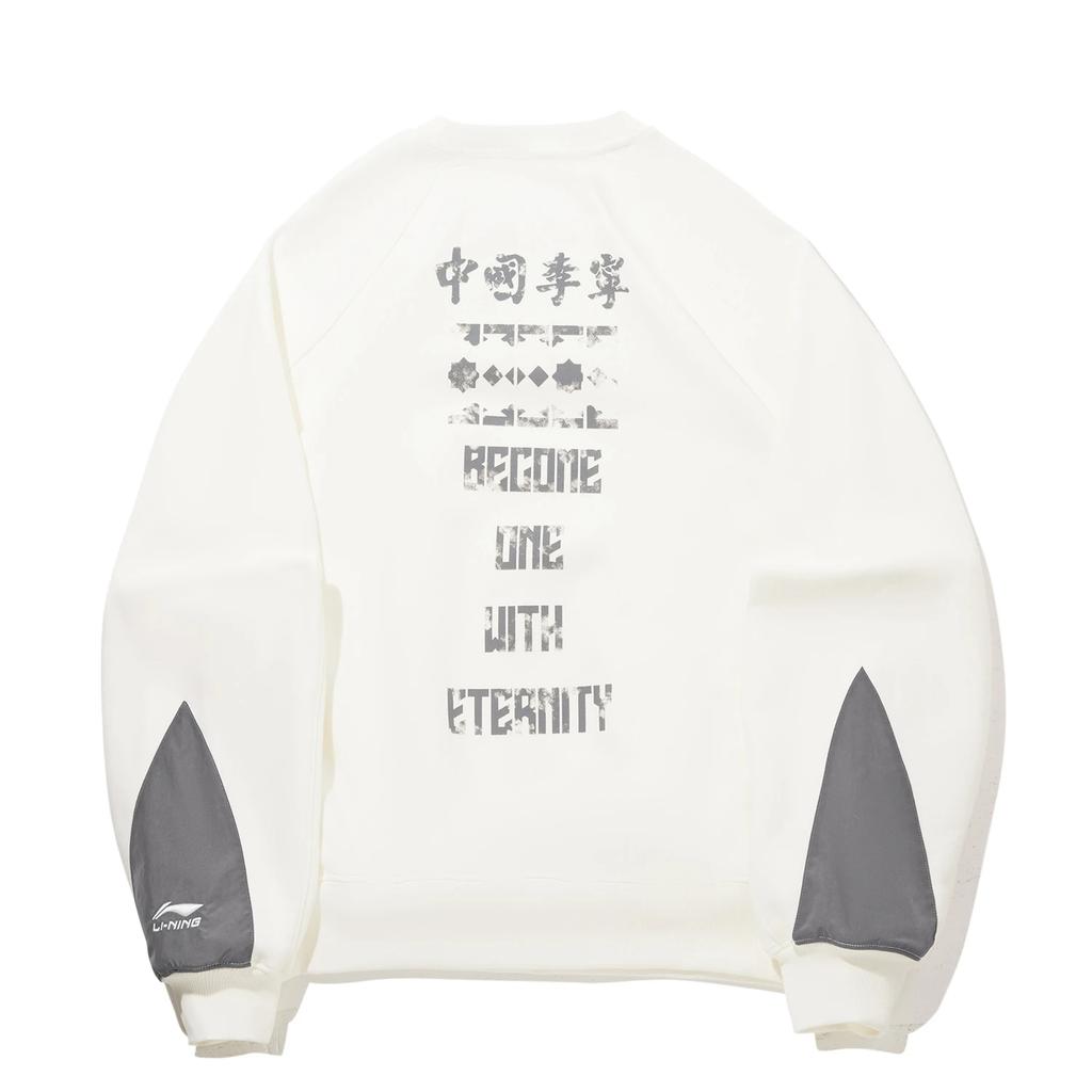 Li Ning Loose Fit Color Block Hoodie Men Hoodies AWDW177-1