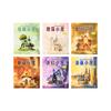 15pcs Colorful hut Hard card sticker Planner Adhesive Diy Creativity Decorative Diary Album Scrapbooking material Craft Supplies