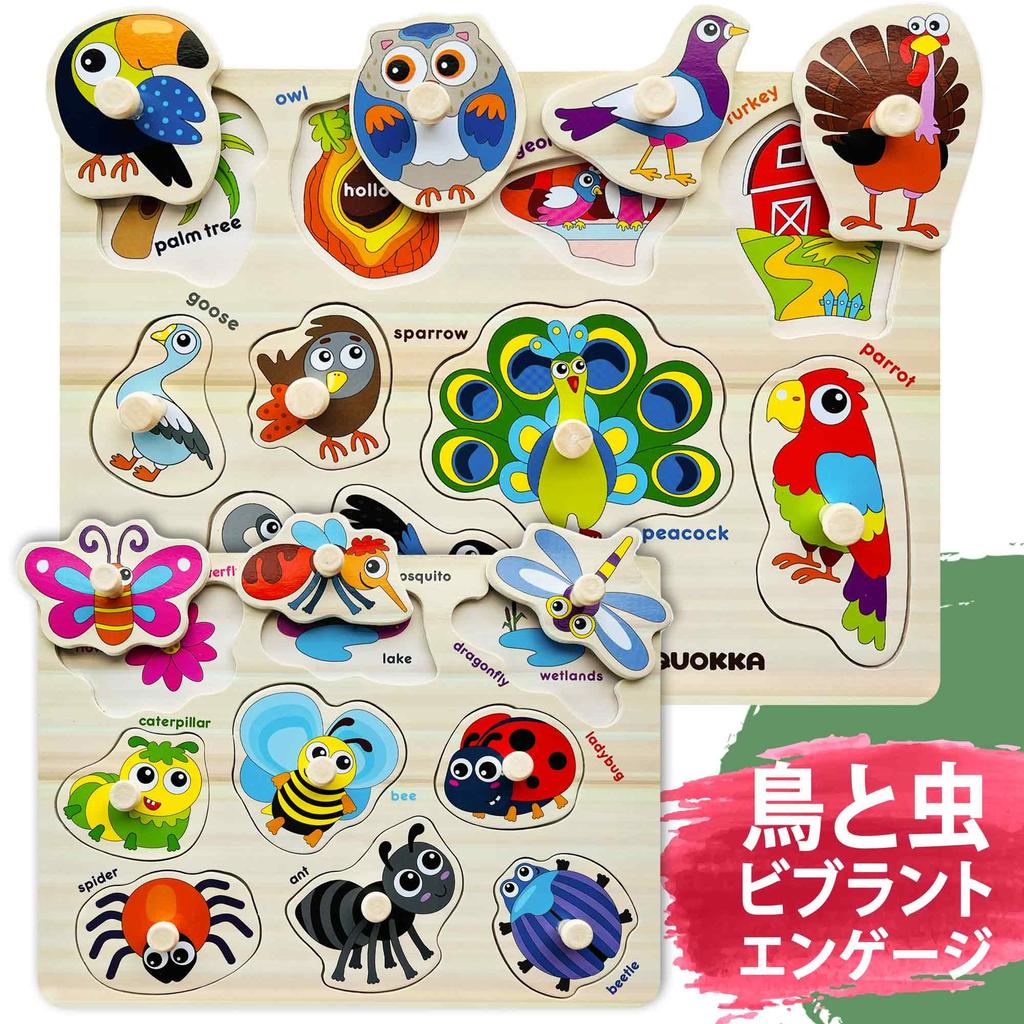 QUOKKA Träpussel för 3 år och uppåt Alfabetspussel för Småbarn Åldrar Inkluderar Ställ Pedagogisk Leksak för Åldrar Lärande Gåva för Pojkar och Flickor Åldrar