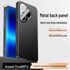 Compatible with Huawei Pura90Pro Phone Case Pura90ProMax - Metal Heat Dissipation, Full Coverage, Built-In Lens Cover
