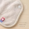 Imabari Towel Round Bib [EMOKA] (Sand Beige)