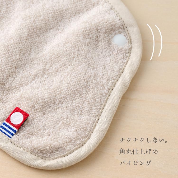 Imabari Towel Round Bib [EMOKA] (Sand Beige)