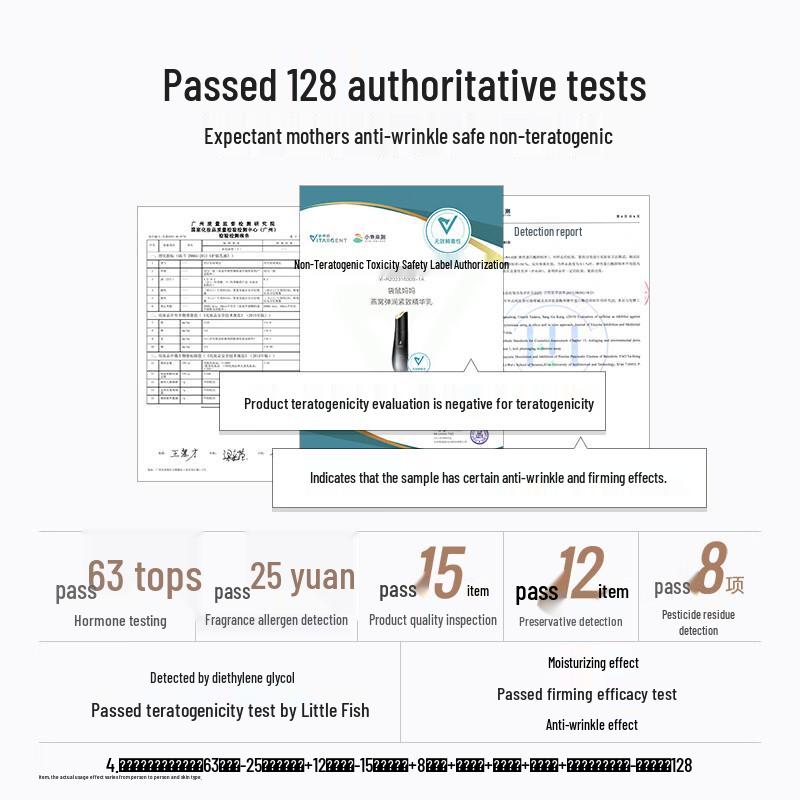 Kangaroo Mother Bird's Nest Firming Essence Lotion