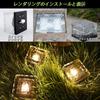 Tablolive Solar Lights, Recessed Garden Lights, Solar Panel Charging, Outdoor, High Brightness, Waterproof, Automatic Lighting, Set of 8, Ice Flower