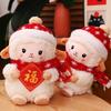 White Lamb Stuffed Animal Soft Filling Sheep Year Plush Doll Cartoon Sheep Doll  New Year Decor