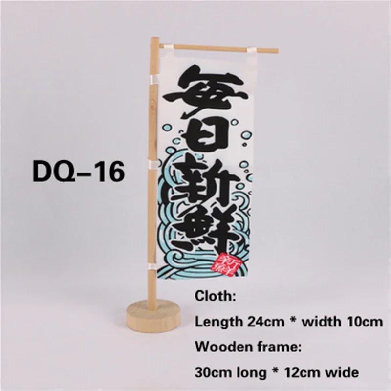 Japanese signboard Knife flag Sushi restaurant decoration Hefeng Restaurant Advertising ornaments Japanese Mini knife flag