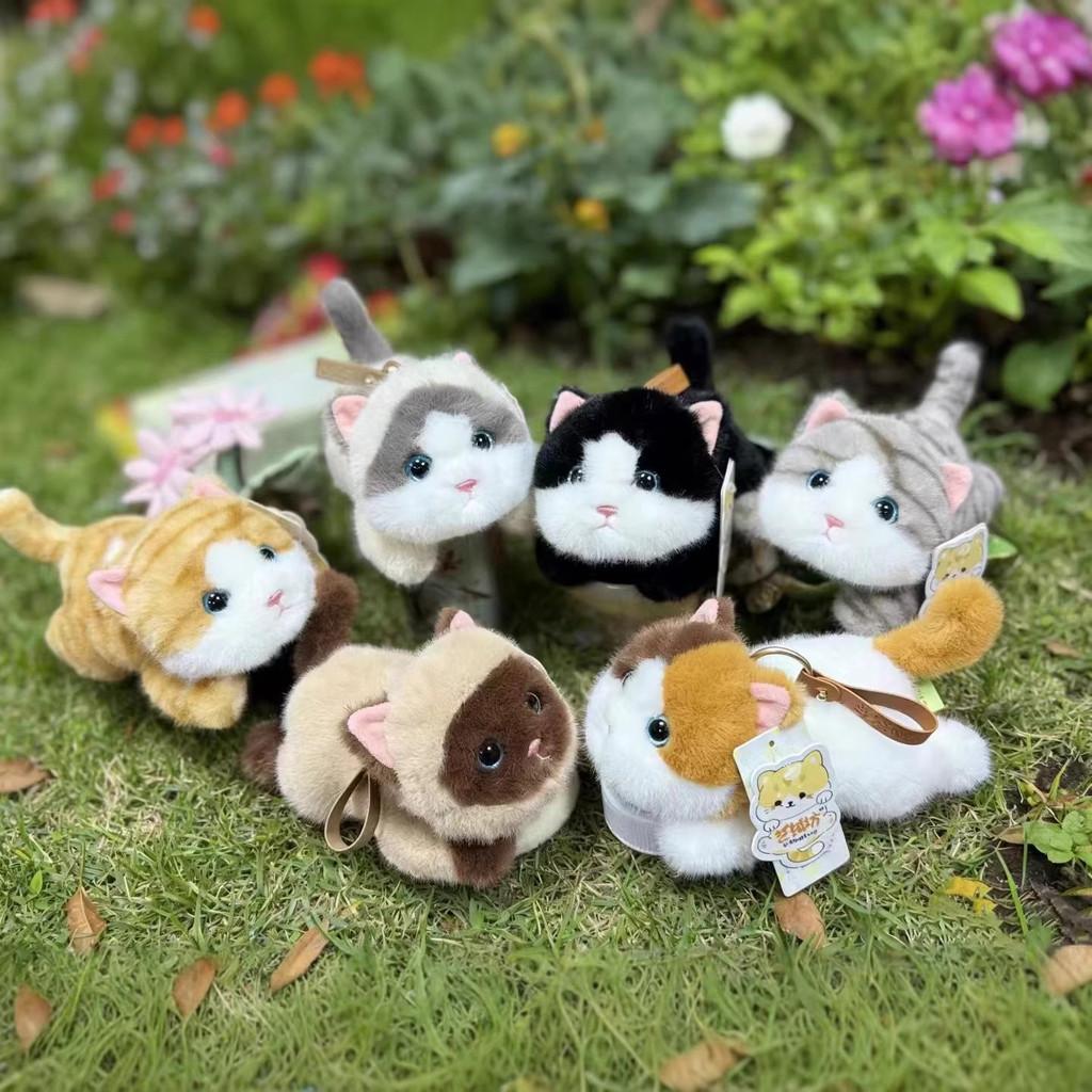 Cat Plush Handheld Toy With Scented Rope For Kids And Girls Gift Idea