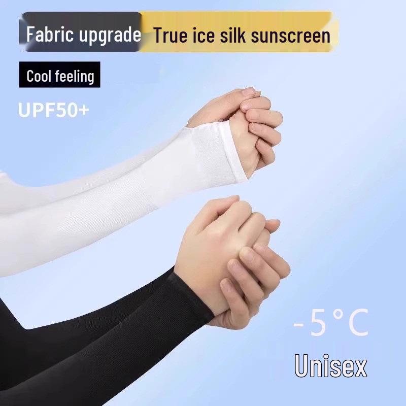 Women's Plus Size Breathable Ice Silk Sun Protection Sleeves for Summer Driving and Cycling