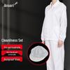 Ancai Rui Unisex Hooded Cleanroom Suit Set with Cap