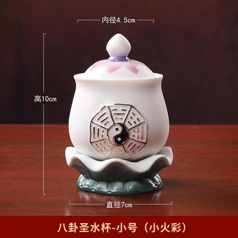1PCS Ceramic Buddha Front Water Supply Cup Immortal Family Buddha Hall Buddha Supplies Holy Water Cup