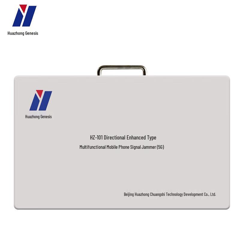 Направленный многофункциональный подавитель 5G Huazhong Chuangshi HZ-101