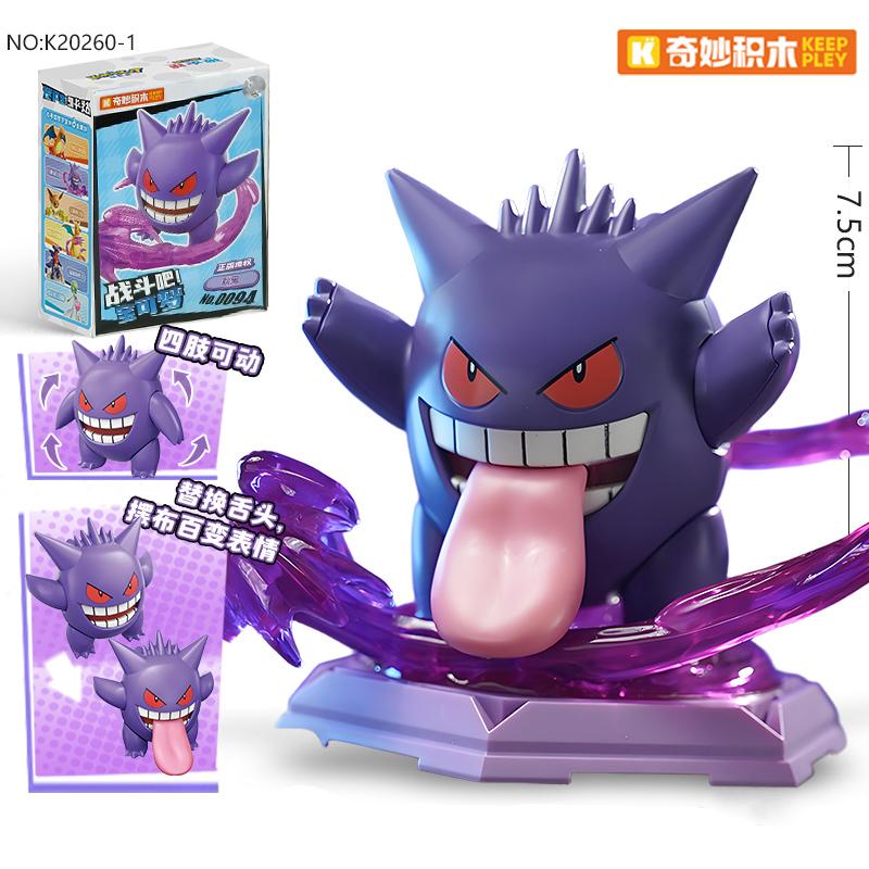 Original Pikachu Charizard Gengar Snorlax Piplup Clockwork Action Figure Pocket Monster Model Children Birthday Gifts