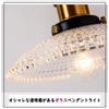 Glass LED Pendant Nordic Adjustable No Installation Retro E26 Brass Bronze Ceiling Light Transparent Ceiling Light, Style, Cord, Required, Design,