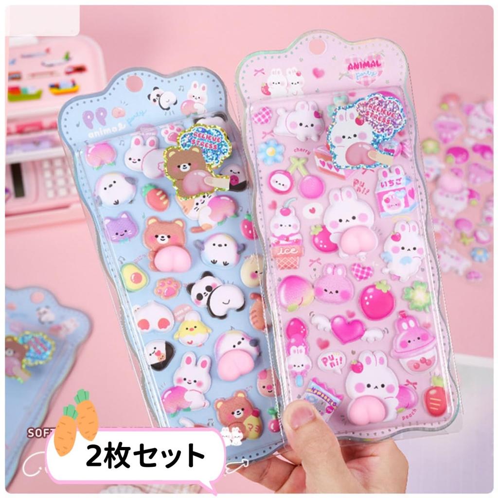 Squishy Butt Stickers 3D Character Stickers with Texture and Squishy Perfect for Sticker DIY and [2-Pack] Cute, - Marshmallow-like - Soft, Chewy, -