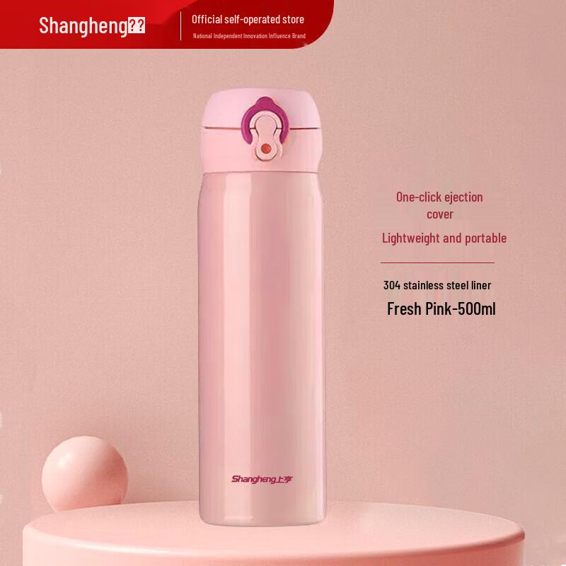 Shangheng SHZH-CFB010 Pop-Up Lid Insulated Water Bottle