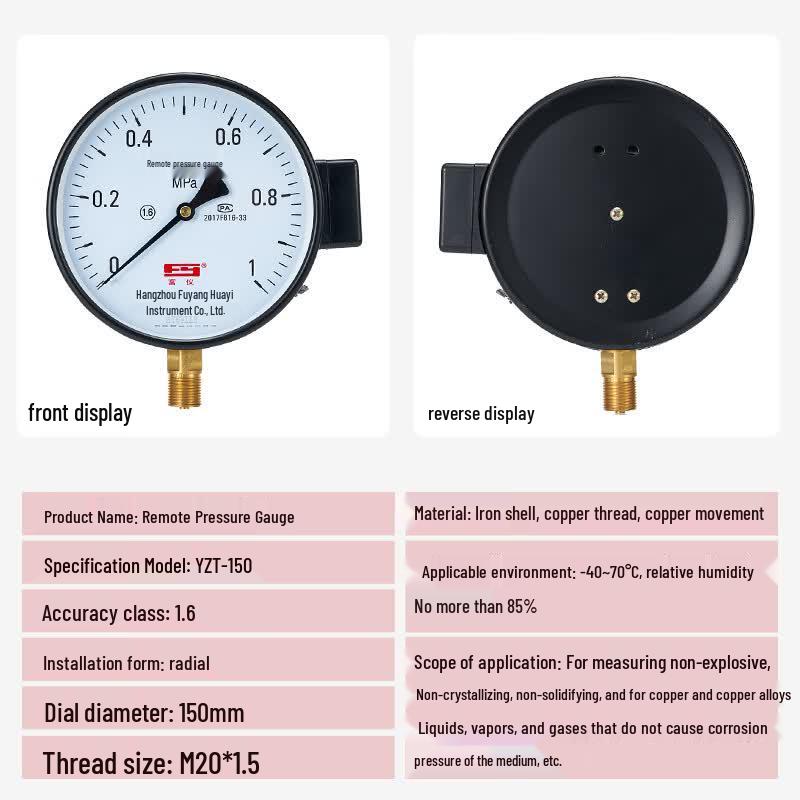 Fuyi YTZ-150 Remote Resistance Pressure Gauge (CN version)