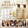 OHBT White Qiansonglu Elastic Element for Curling, Moisturizing, Anti Frizz, and Hair Care