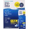 Bausch & Lomb Japan Renew Fresh 500ml X 2 + 60ml (Quasi-drug) Soft Serve 0