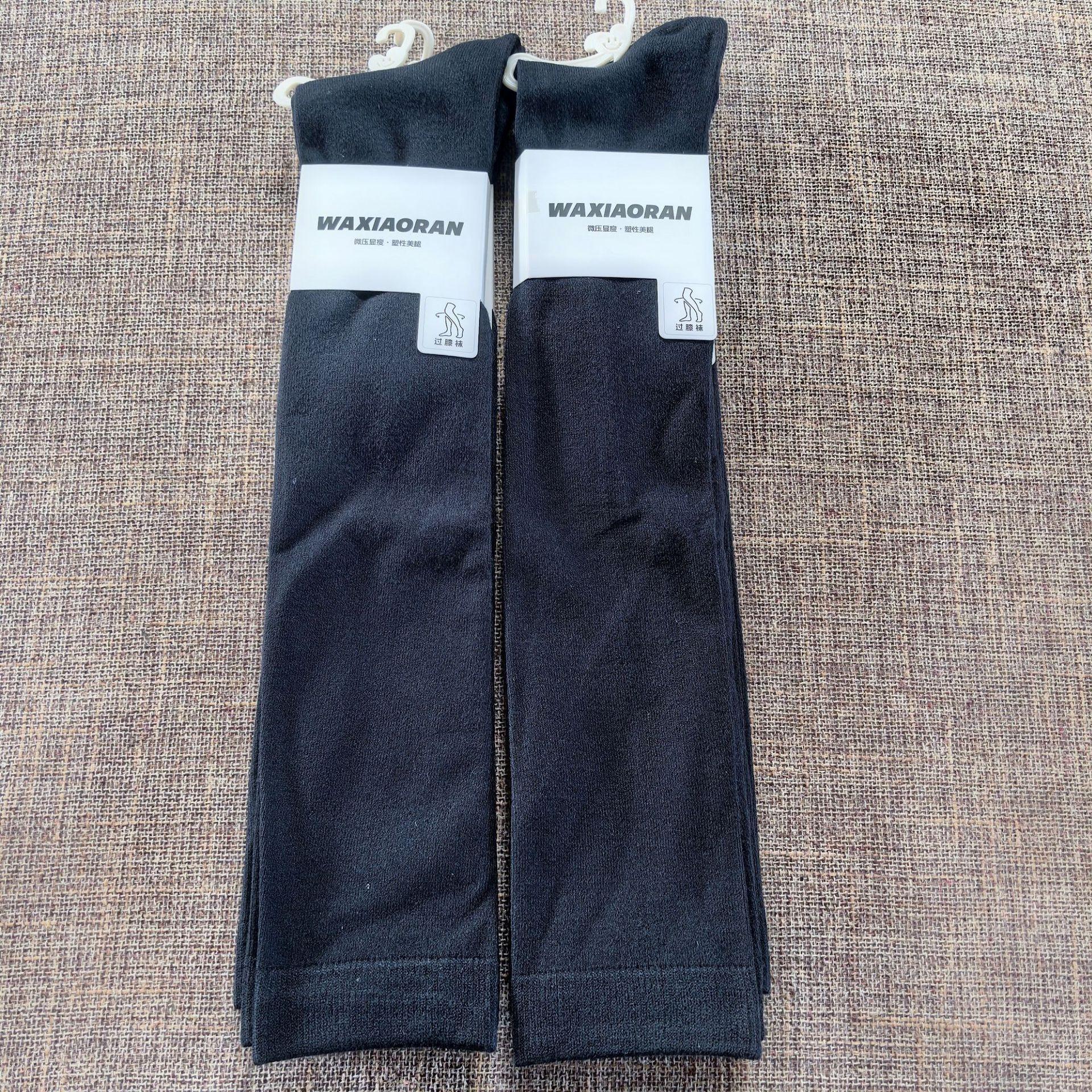 

Socks Xiaoran Autumn And Winter Double Needle Female Solid Color Star Net Version Of The Same Stockings Simple High Tube Knee Socks Wool Socks Keep One size fits all